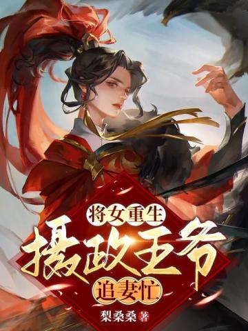云然是哪个的人物