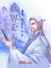从倒爷到商业霸主免费