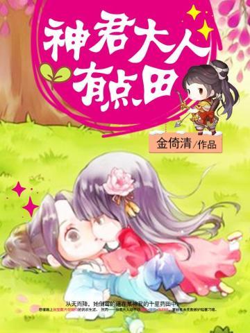 柳浮云剧情