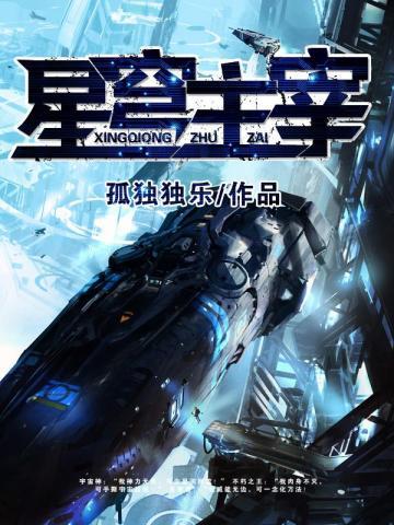 柳浮云x叶炜车