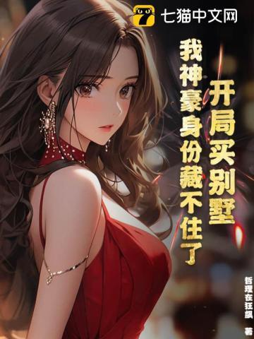 乔文德的原型