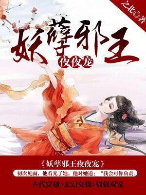 万界至尊楚云飞的老婆