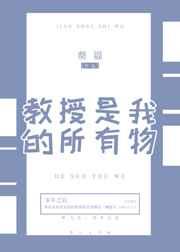 万界至尊在线观看全集免费播放