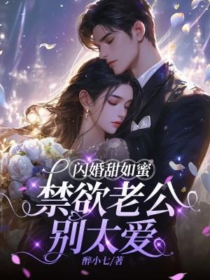 万界至尊等级境界排行