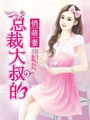 天降解释