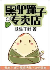 天阿降临