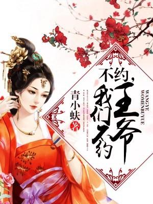 天降byk