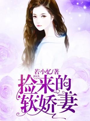 驭娇官途陈阳免费阅读无弹窗