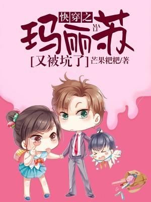 驭娇官途 笔趣阁免费阅读