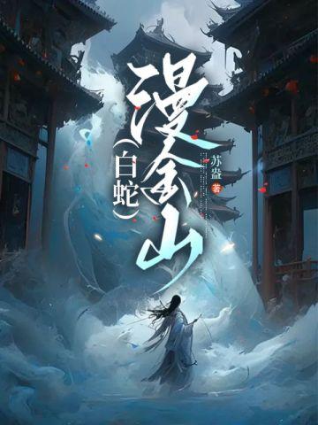 从栽下菩提树开始成神笔趣阁
