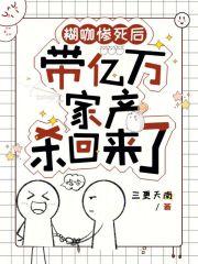 从栽下菩提树开始成神免费
