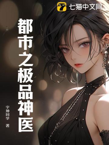 未婚妻和别人打情骂俏什么电视剧