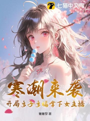 未婚妻背叛