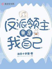 未婚妻装受骗我感情