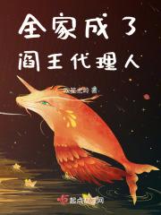 未婚妻和别人私奔了