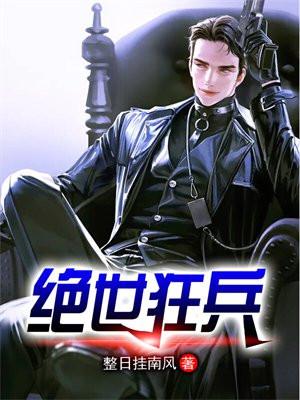 他的小祖宗甜又野宁璃真正身份