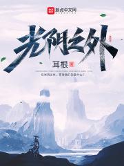 他的小祖宗甜又野 宁璃