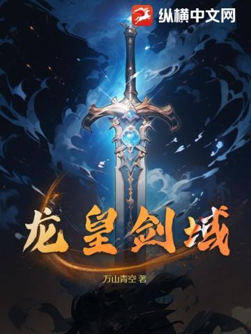 软萌人鱼是神明