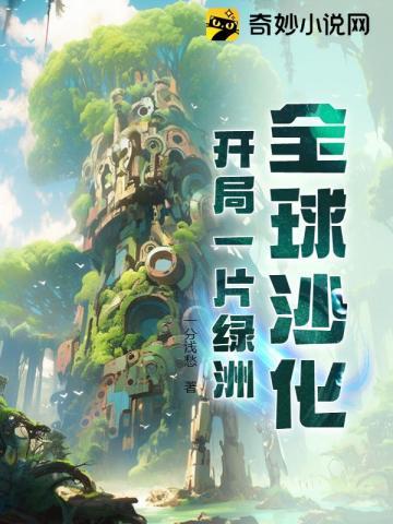 人鱼大佬的