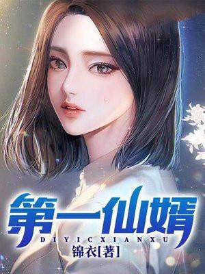 他的小祖宗甜又野讲的什么