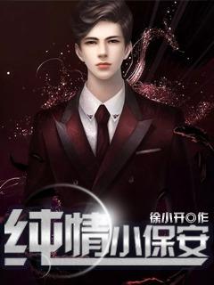 我一个人砍翻乱世女主
