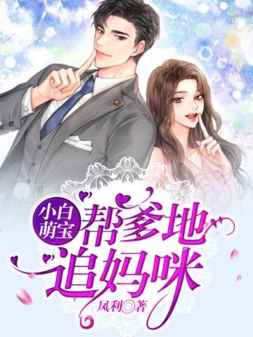 我一个人砍翻乱世女主有几个