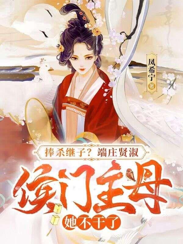 我下山当天祸害了自己老婆tXT