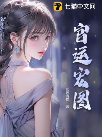 沈烟雨封暥txt