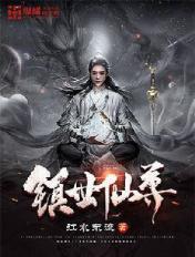 沈烟封冥免费阅读