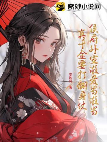 女主沈烟男主封冥