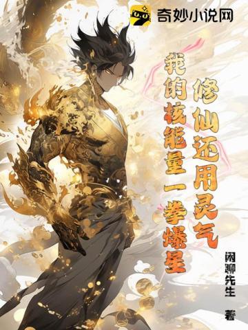 沈烟封敬