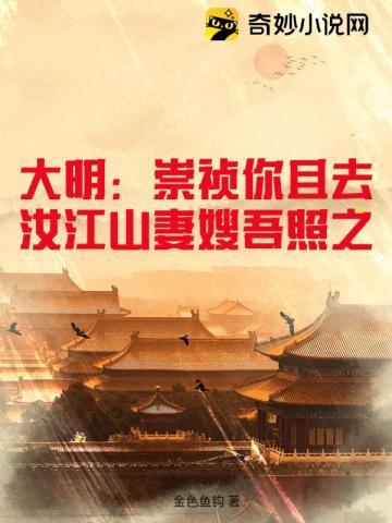 都市修仙称霸