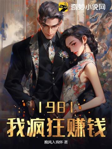 争霸修仙界