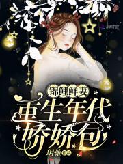 女主角叫君无邪