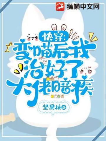 第一女军侯免费阅读