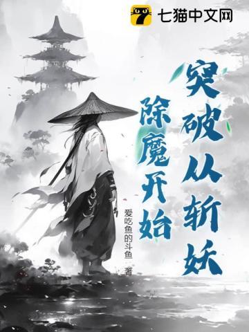 第一女执政官