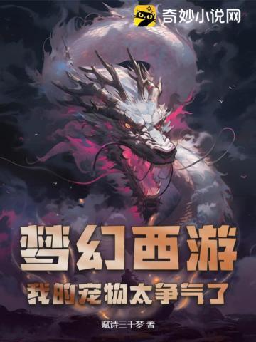 第一女军侯笔趣阁