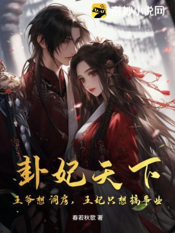 太子妃大婚