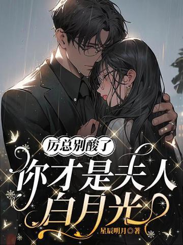 流放路上我赢麻了 暮年