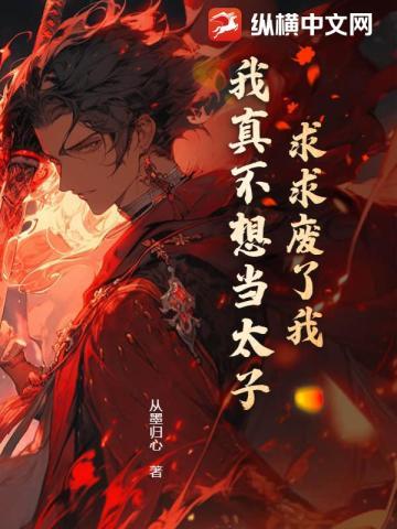 我的聚宝斋