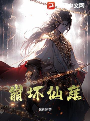 我在宗门苟到成圣佚名