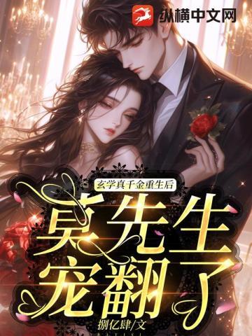 错位心动大结局免费观看30