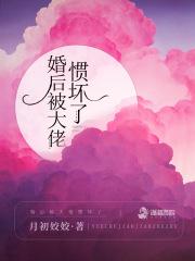 超品相师有声免费听