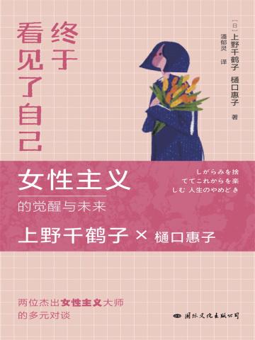 综影视审判宣言
