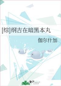 综漫之审判