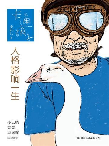综影视含谈判官