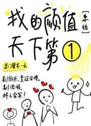 综影视判官历练记2