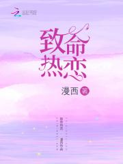 震世天王叶峰全文免费阅读