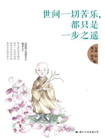 最美时光爱上你全文免费阅读