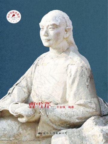 叶晚嫣顾序中结婚纪念日的悬念是什么?